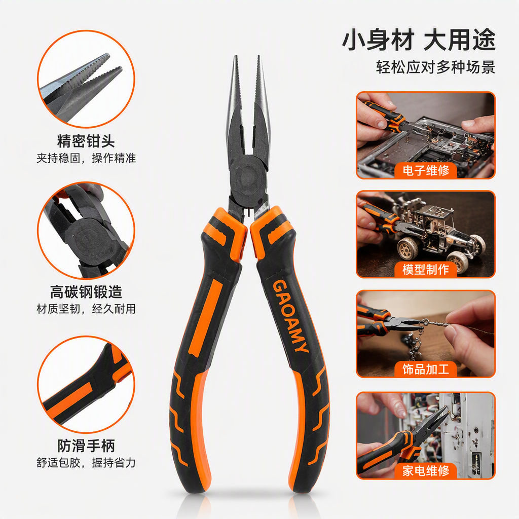 Multi-functional and multi-purpose pliers, manual tools, maintenance, assembly, clamping, clamps, household and industrial hardware tools details Picture