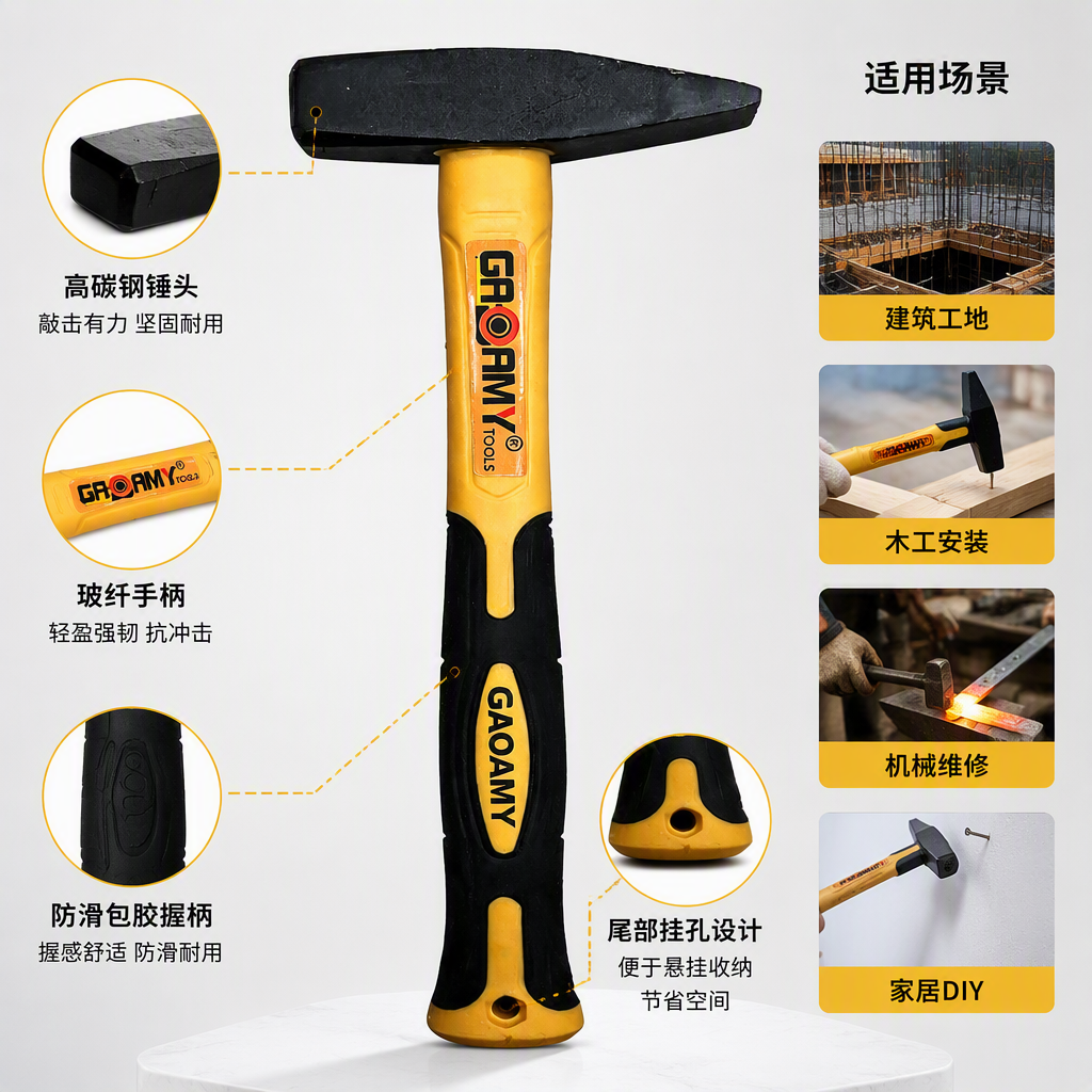 Multi-functional hand hammer, a household and industrial hardware tool, is durable for hammering and repairing parts Item Picture