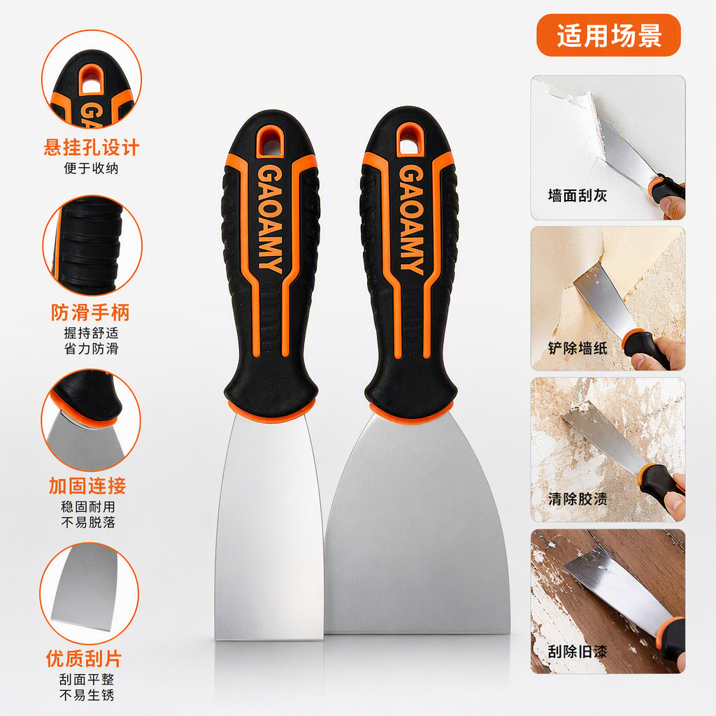 Multi-functional scraper for manual scratch repair, metal and plastic scraper tool, durable household repair parts