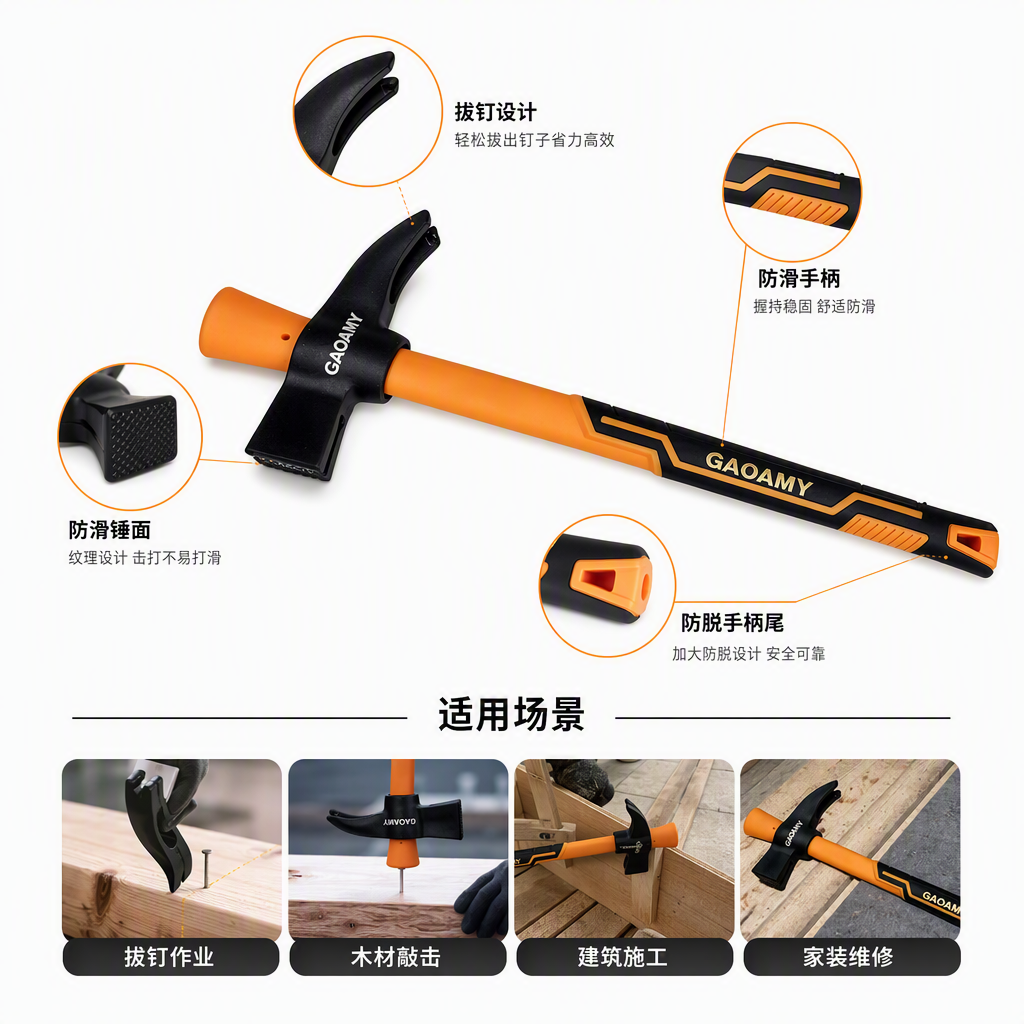 Multi-functional hand hammer, metal woodworking tool, household repair hammer, lightweight, durable and practical tool details Picture