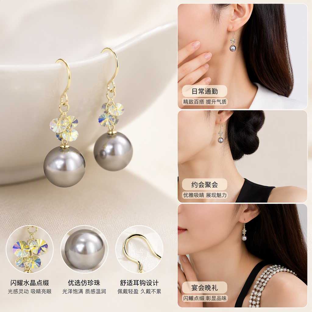 Moda simple metal borla pendientes de mujer versátil earwear tendencia earwear colgante de la oreja clip de la mujer Application Scenario