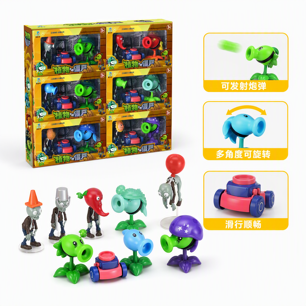 Plants vs. Zombies Fun Toy Set, children's educational assembly model collection gift