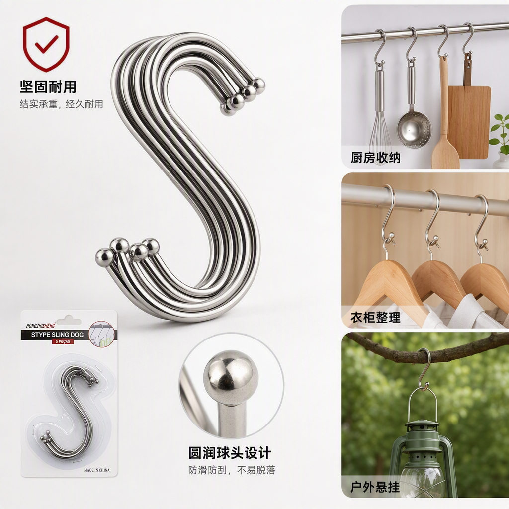Multi-functional metal S-shaped hooks, strong wall-mounted coat and hat hooks, kitchen and bathroom storage hooks, simple and durable