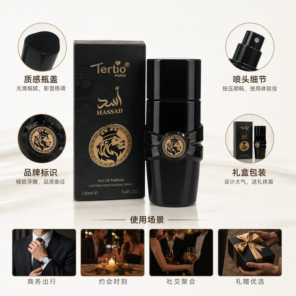 Fashionable black perfume bottle, exquisite packaging box, high-end gift box, simple and elegant, suitable for both women and men as a decorative gift packaging