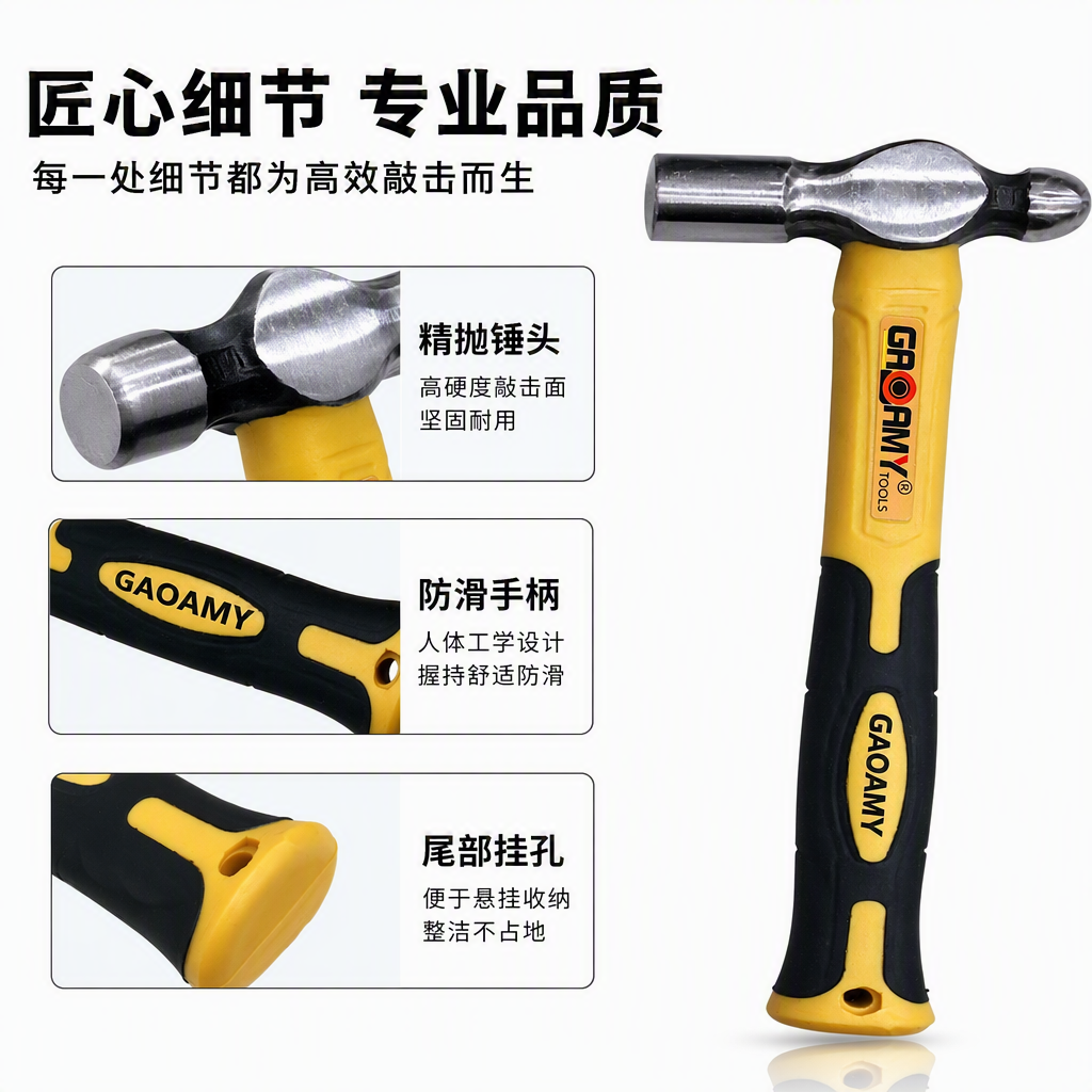 Multi-functional hand hammer, household industrial hardware tool, sturdy and durable, handheld striking tool, maintenance tool