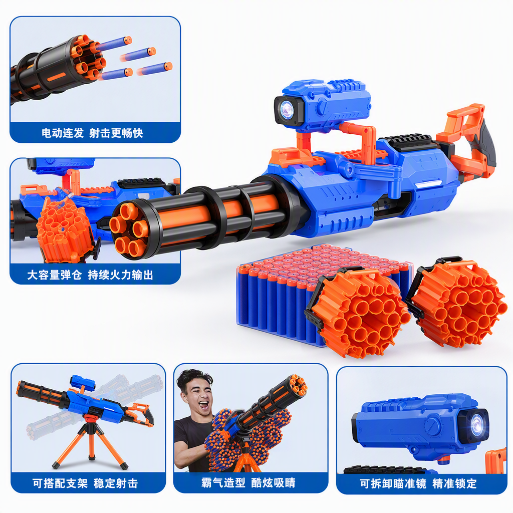 ZURU Combustion rotary tube launcher electric continuous Gatling soft gun Specification image