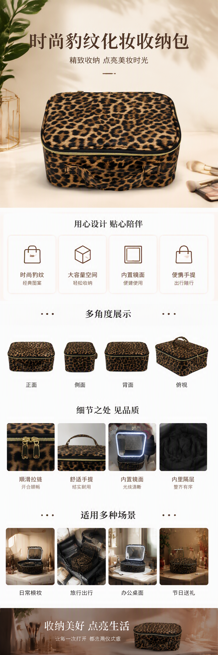 时尚豹纹手提包女士休闲百搭潮流单肩包大容量手提包包包女包详情1