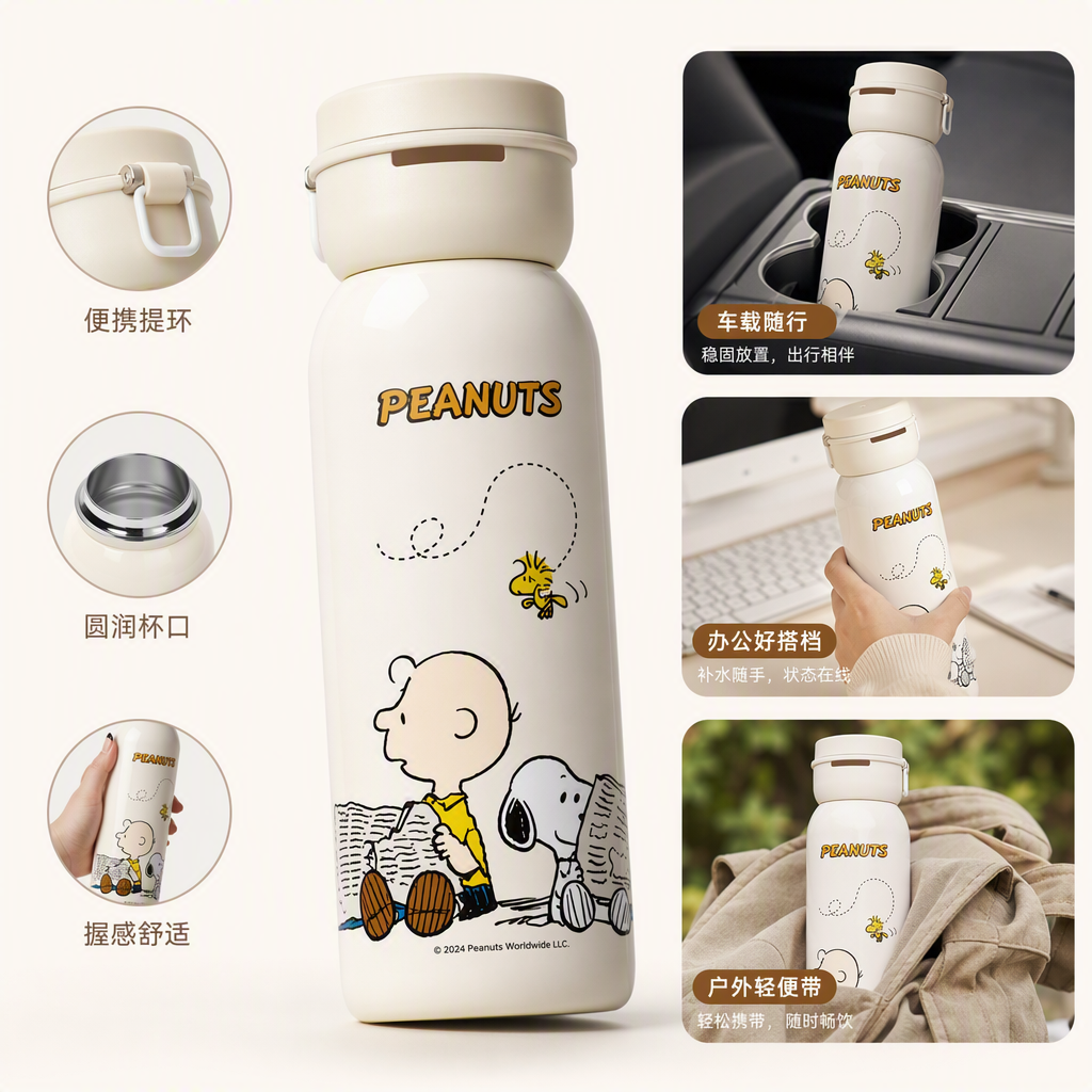 【OSEO】26Q3#0259 Milk Puff Portable Thermos Flask, leak-proof and durable Snoopy Thermos flask 【OSEO】26Q3#0259 Milk Puff Portable Thermos Flask, leak-proof and durable Snoopy Thermos flask