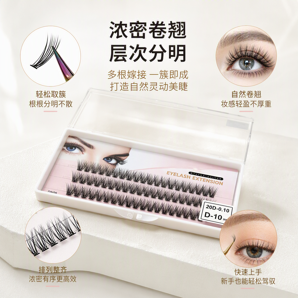 Natural Lengthening Eyelash Extension Set, white packaging, long-lasting anti-smudge, thick and curly eyelash growth tool