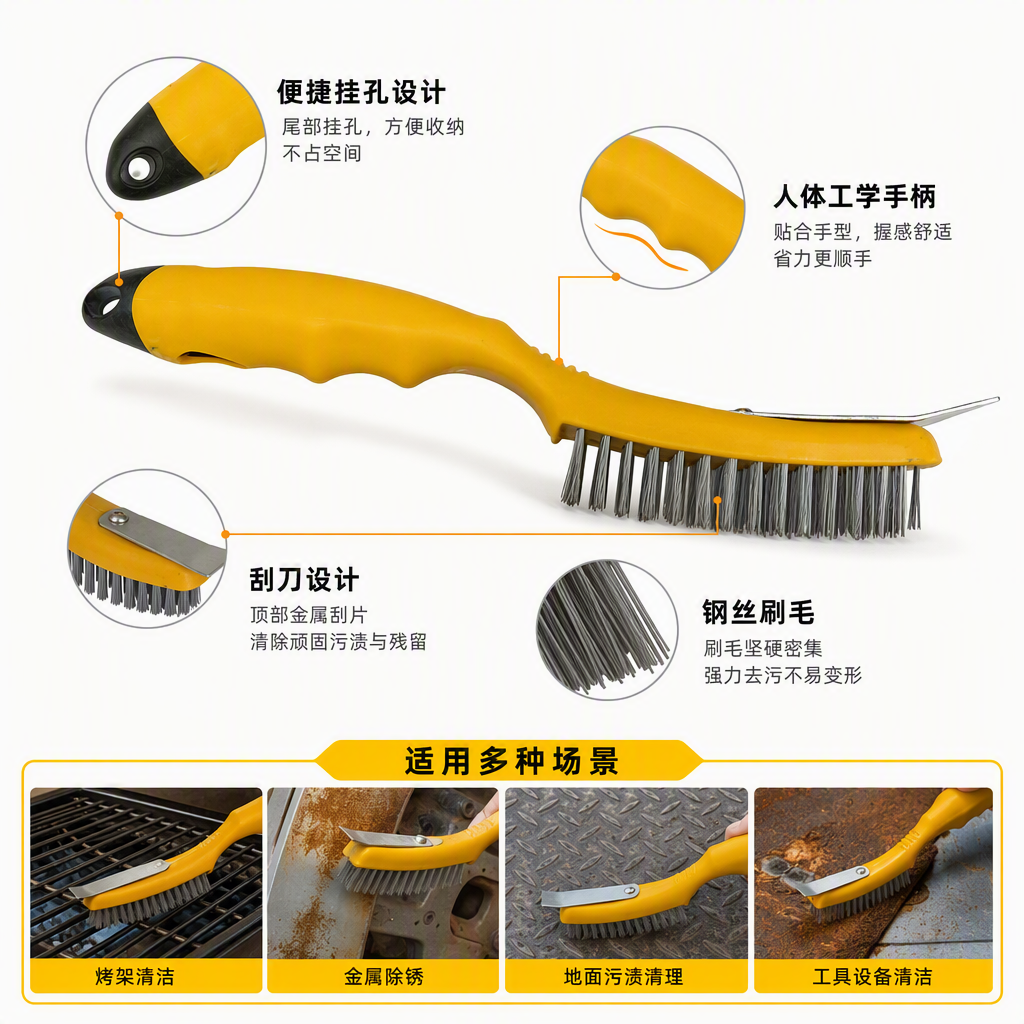 The multi-functional metal cleaning brush has a sturdy and durable handle. It is a household repair and cleaning brush Specification image