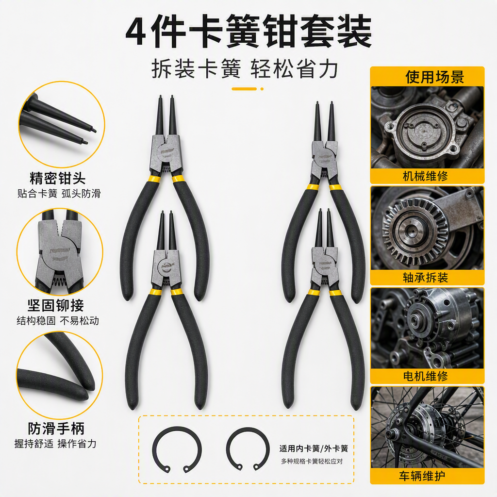 Multi-functional and multi-purpose pliers, manual tools, maintenance and assembly pliers, industrial hardware accessories, durable and practical Application Scenario