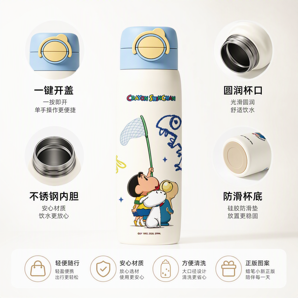 【OSEO】26Q3#0267 Crayon Shin-Shin Cloud Double Drinking Insulated Cup, Cute Stainless Steel Insulated Cup for Girls, heat-insulating cup details Picture