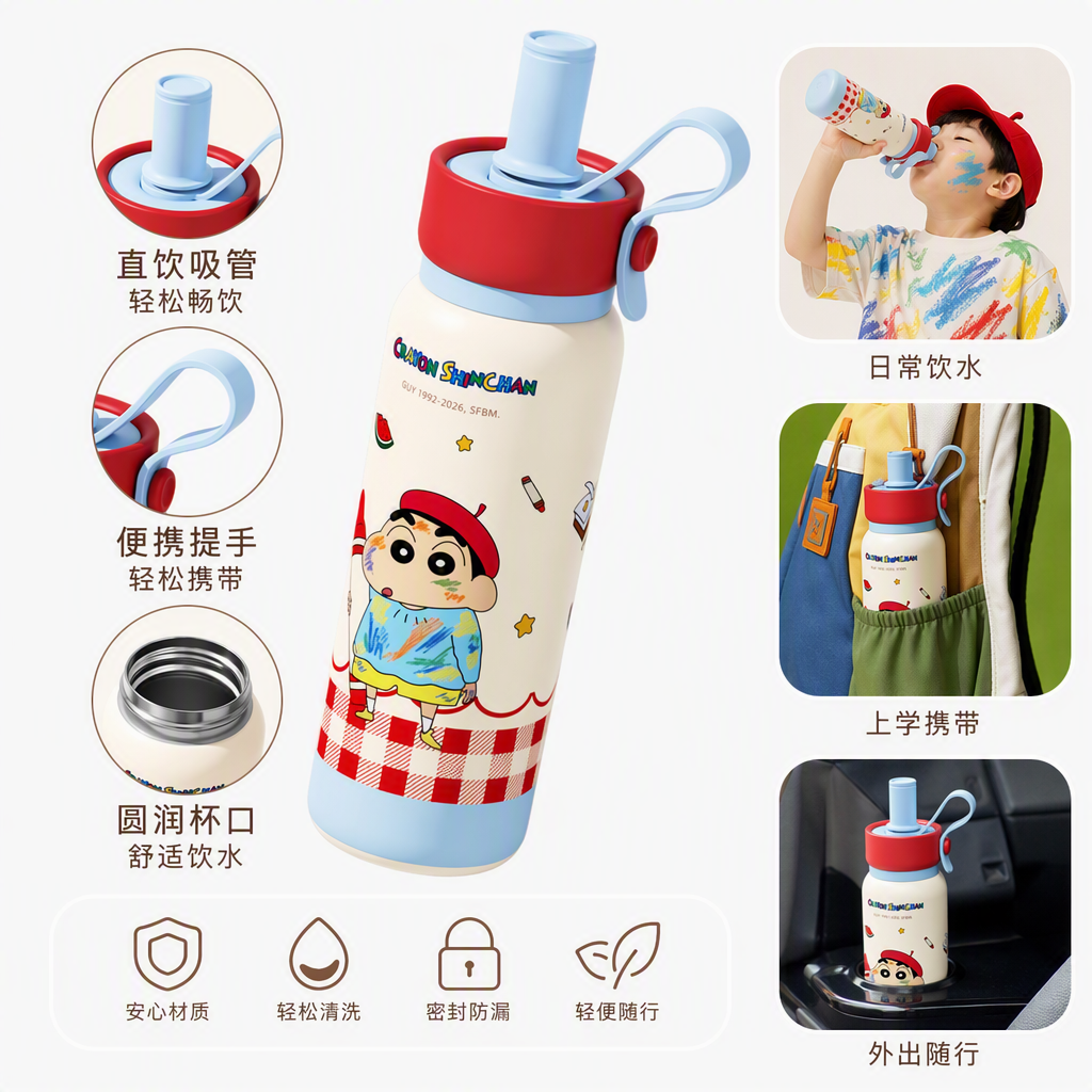 【OSEO】26Q3#0524 Crayon Shin-chan Sports Insulated Cup Portable Insulated Cup Leak-proof, cold and heat preservation, men's and women's insulated cup 【OSEO】26Q3#0524 Crayon Shin-chan Sports Insulated Cup Portable Insulated Cup Leak-proof, cold and heat preservation, men's and women's insulated cup