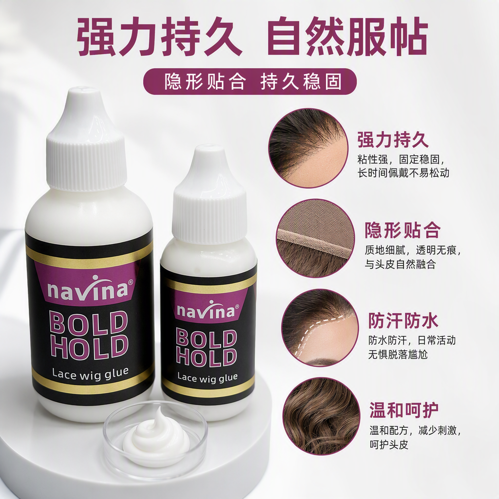 Black gold border label, purple characters, white dropper cap, double-bottle glue bonding, hair repair gel adhesive