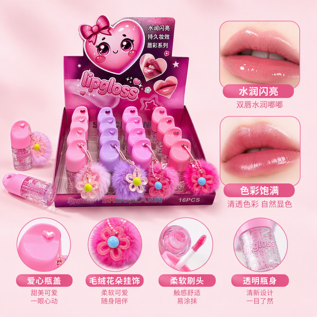 Corazón rosa dibujos animados embalaje brillo brillo labial serie 16 piezas con flores de peluche colgante brillo labial tubo corazón de chica maquillaje caja de regalo