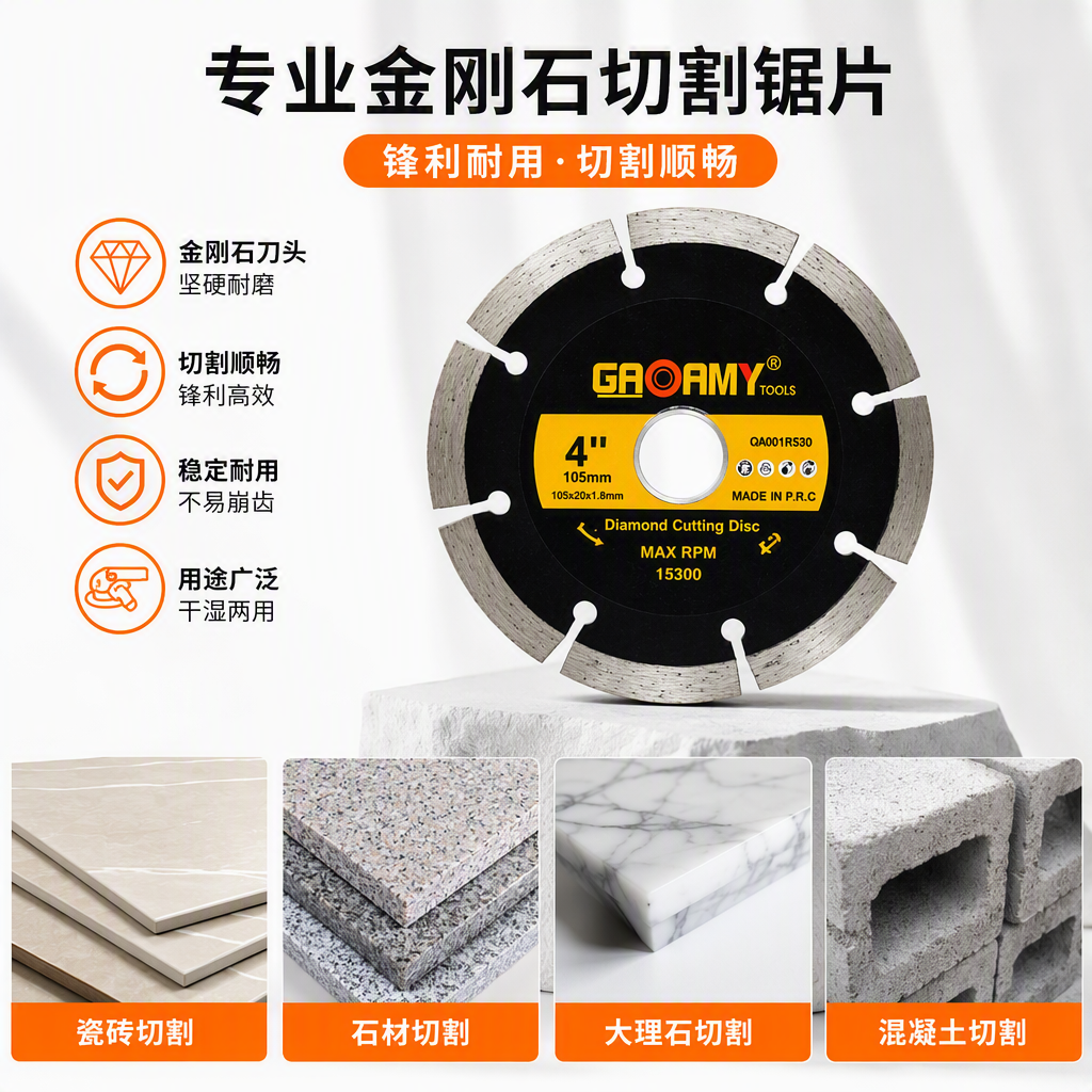 Multi-functional machine saw blades, metal woodworking cutting tools, durable high-speed saw blades, industrial-grade accessories