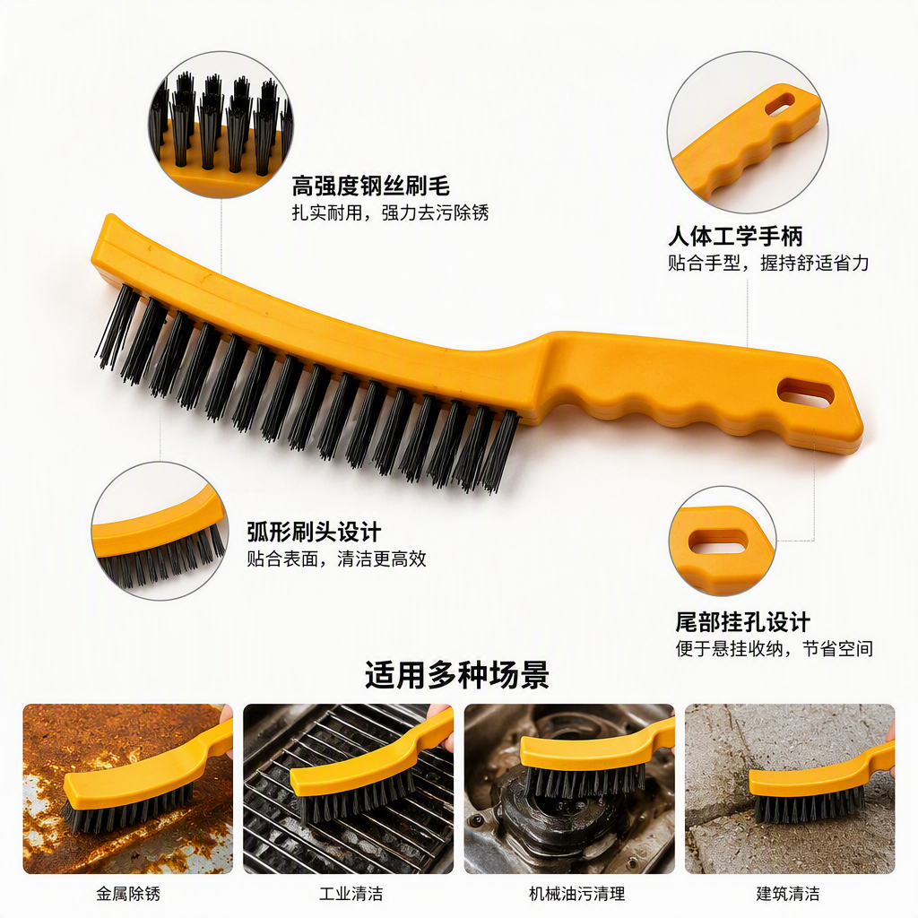 Cepillo de limpieza de metal multifunción mango robusto y duradero herramientas de reparación para el hogar cepillo herramientas útiles accesorios