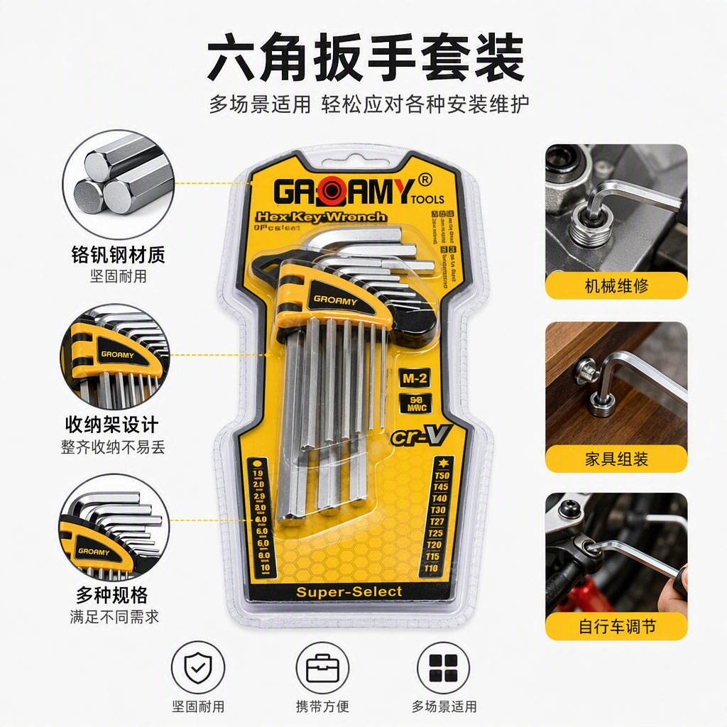 Durable steel manual Allen wrench, hardware repair tool, multi-specification portable set, suitable for household and industrial use details Picture