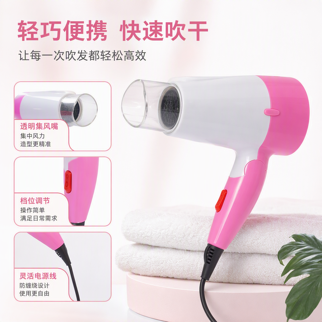 ENERGY MAX Household Hair dryer, silent design, portable hair care wonder