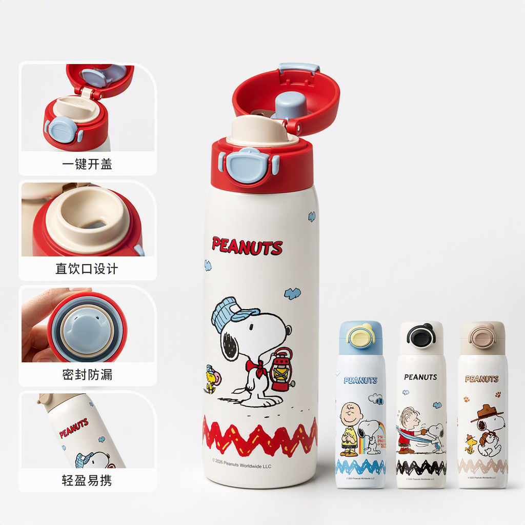 【OSEO】26Q3#0258 Hot Water kettle, Snoopy insulated cup, warm water boiling cup, portable 【OSEO】26Q3#0258 Hot Water kettle, Snoopy insulated cup, warm water boiling cup, portable