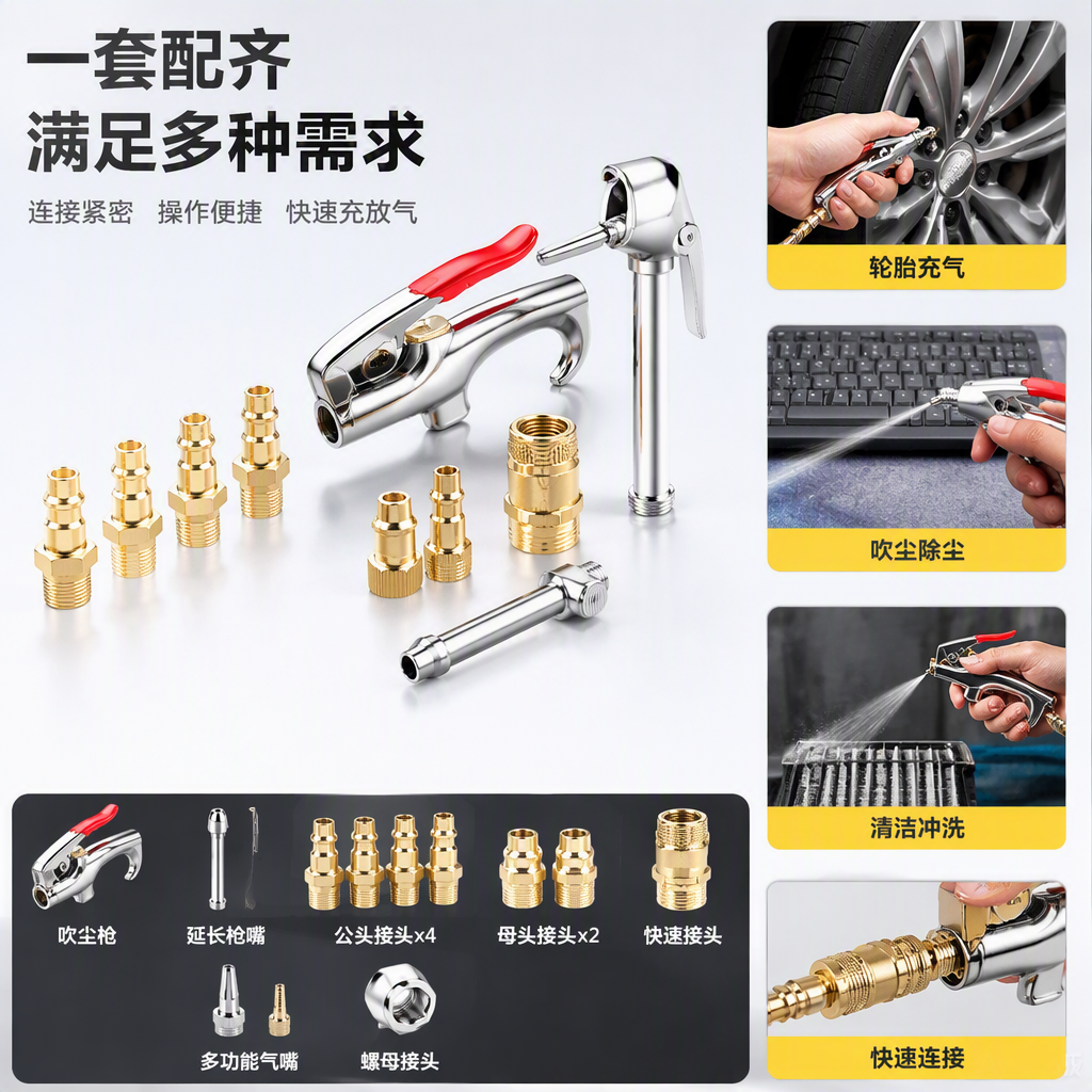 Herramientas neumáticas multifunción accesorios kits mantenimiento y reparación boquillas tubo de aire destornillador neumático taladros neumáticos herramientas accesorios