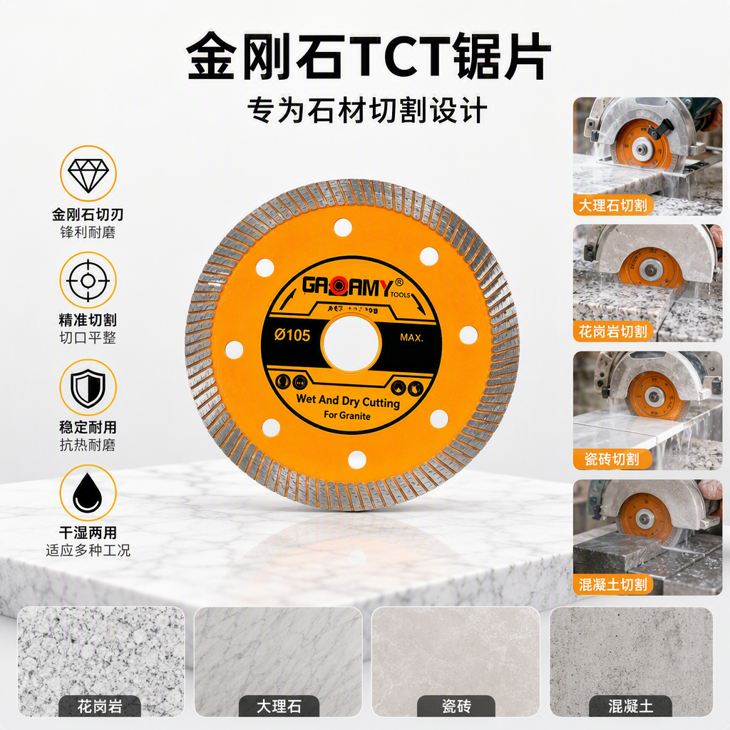The multi-functional machine saw blade hardware tool is durable, sharp in cutting and suitable for various mechanical equipment