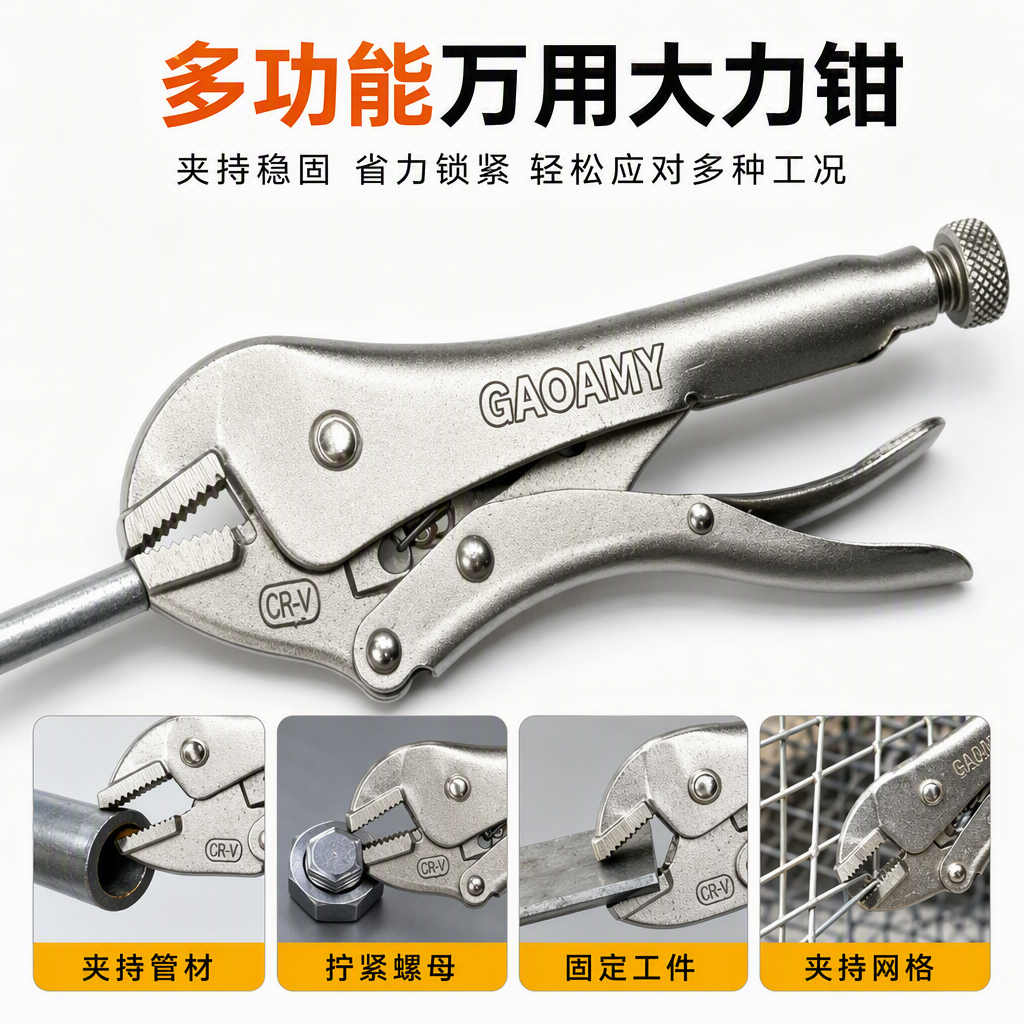 Multi-functional wire cutters, household and industrial steel pliers, maintenance tools, durable manual pliers, clamping and holding devices Specification image