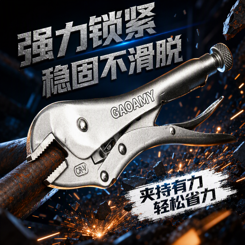 Multi-functional wire cutters, household and industrial steel pliers, maintenance tools, durable manual pliers, clamping and holding devices Application Scenario