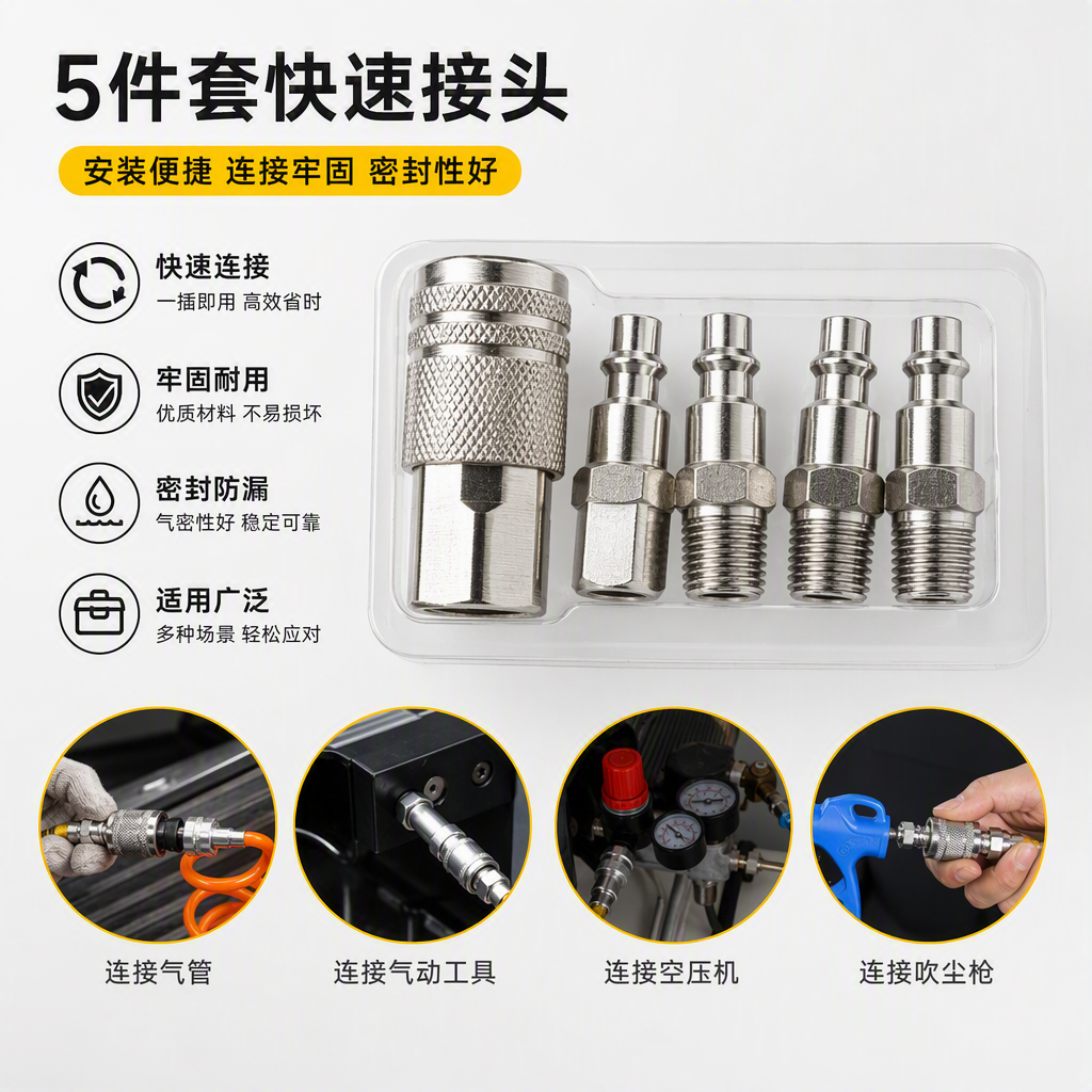 Multi-functional universal hardware fittings, joints, sturdy and durable home decoration and maintenance connection parts, tool accessories Specification image