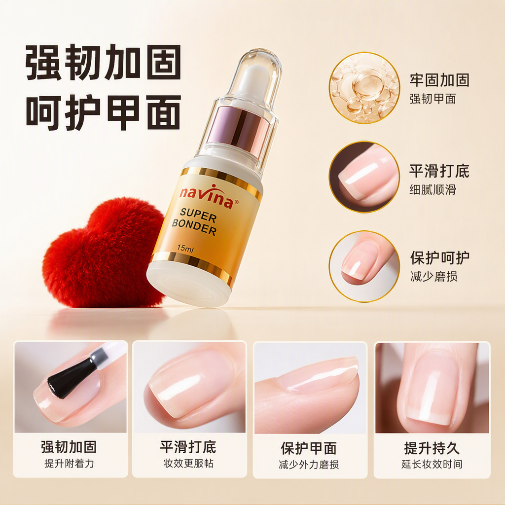 Navina Super Glue 15ml dropper bottle, golden packaging box set, red plush heart-shaped decoration, durable bonding material