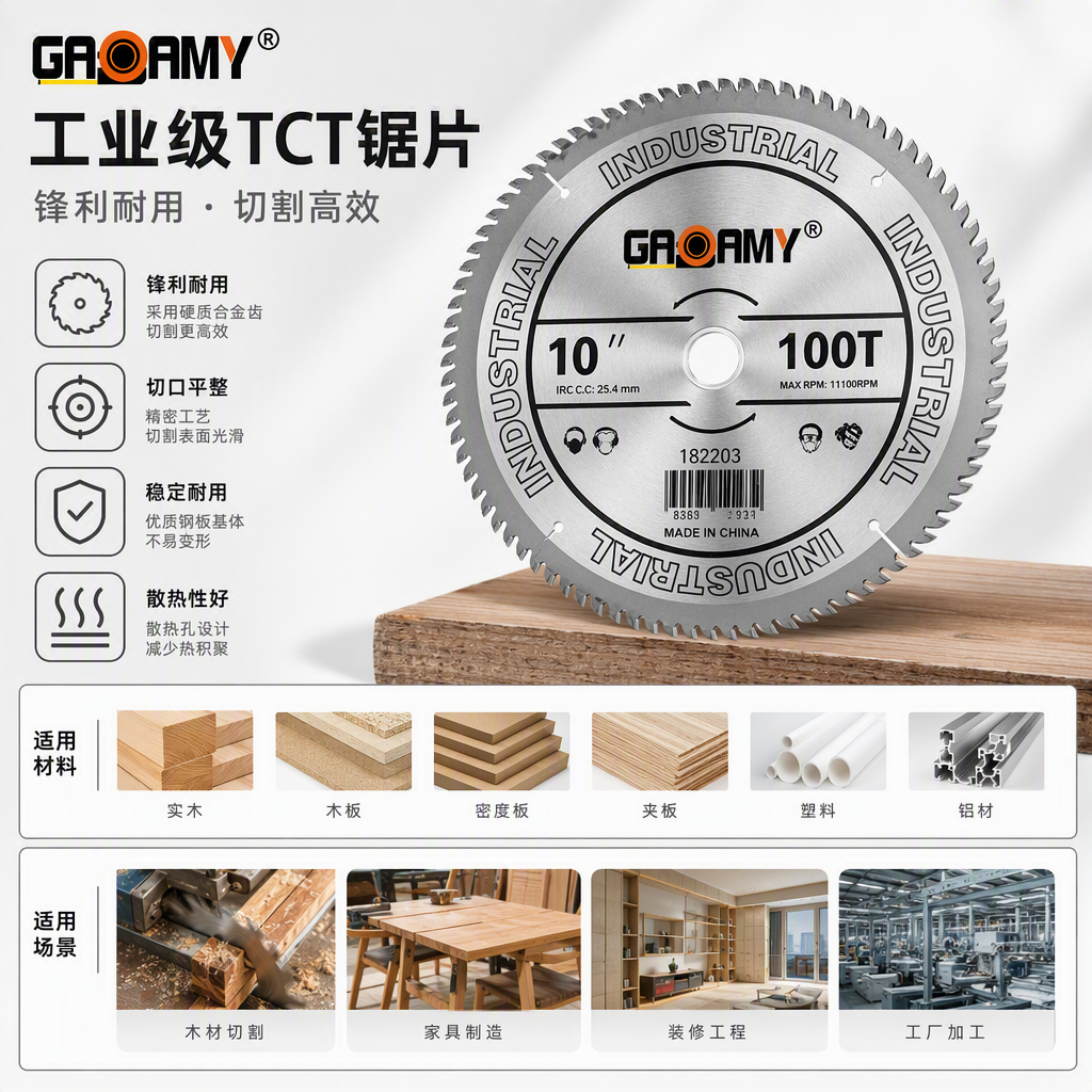 Durable high-speed machine saw blades for metal woodworking cutting, suitable for multiple scenarios, industrial-grade tool accessories