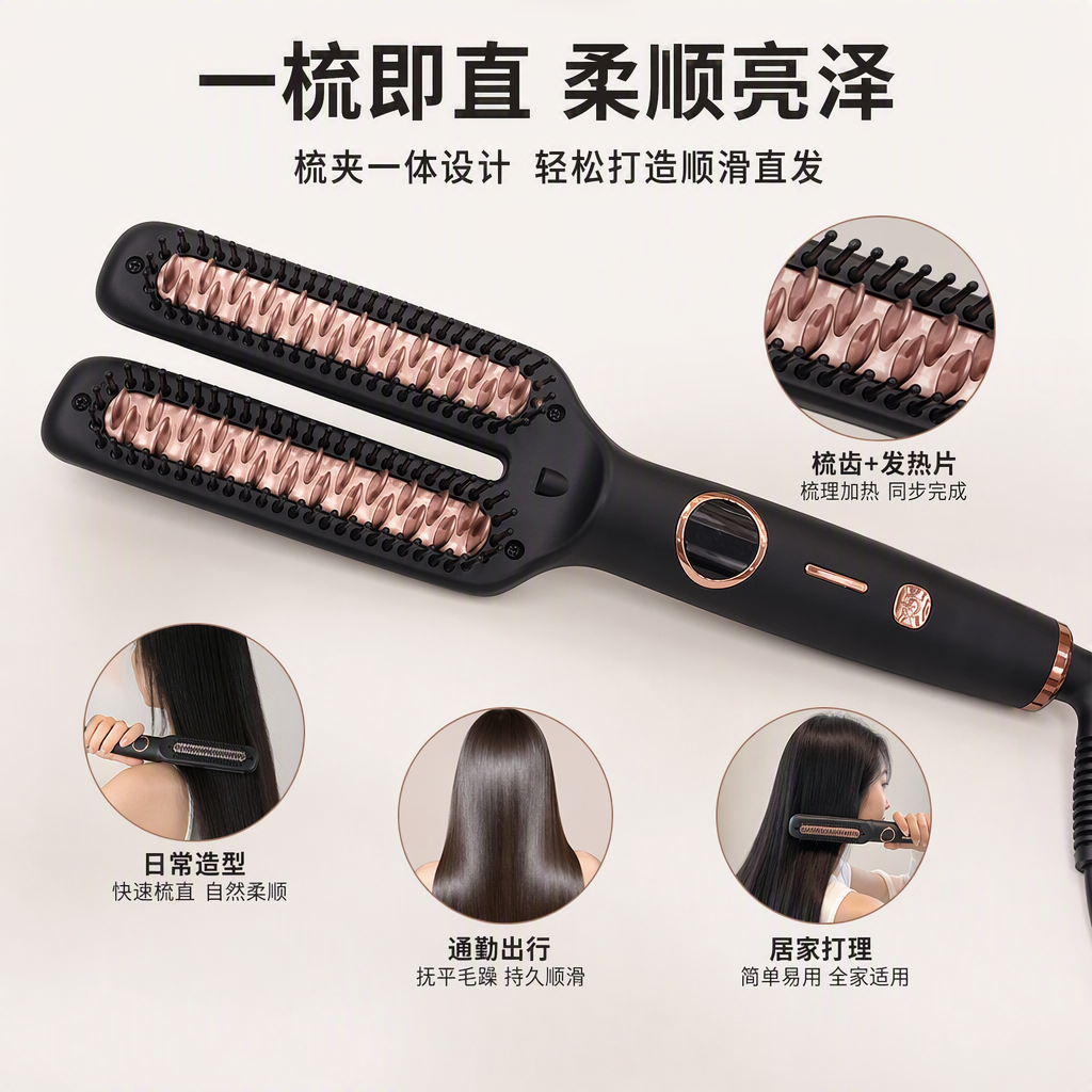 ENERGY MAX New negative ion Hair Straightening Comb - A hair straightening and care wonder