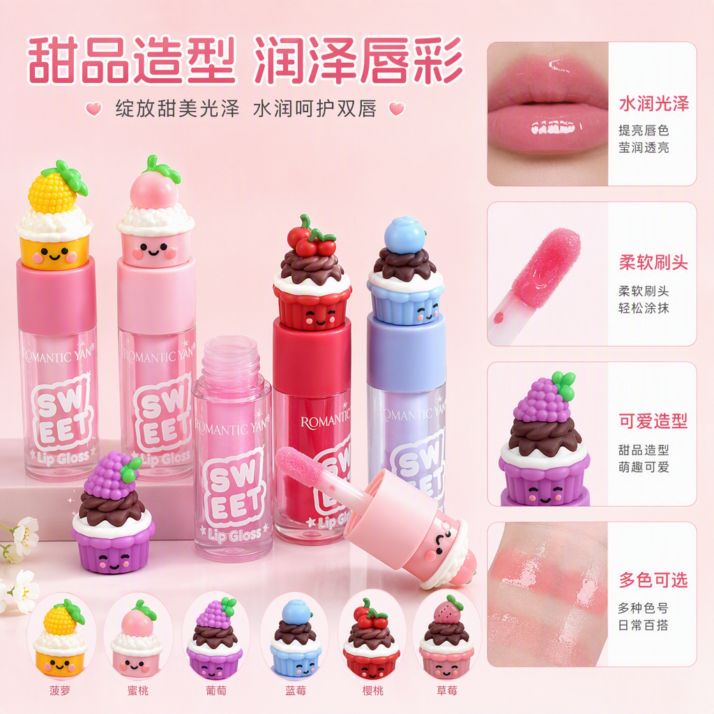 Rosa caja de presentación postre estilo brillo labial larga duración hidratación labios miel maquillaje novedades moda y lindo