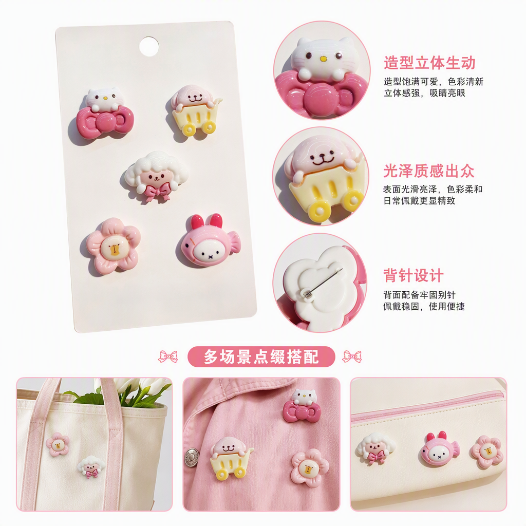Cute pink cartoon badge set varios creativo personalidad decoraciones regalo estudiantil colección paquete correo