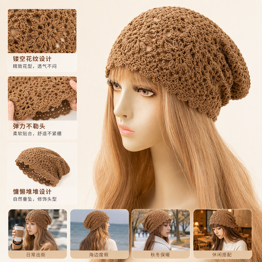 A fashionable brown crochet hat model wears a casual and versatile winter warm and trendy hat on the head