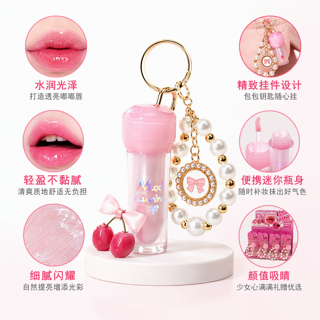 Color rosa labial llavero juego moda lindo multifuncional portátil accesorios caja de regalo