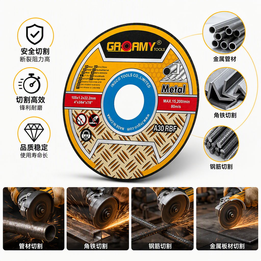 قطع قطع الماس المتعدد الأغراض، قطع القطع المصنوعة من السيراميك المعدنية المصنوعة من المعدن Specification image