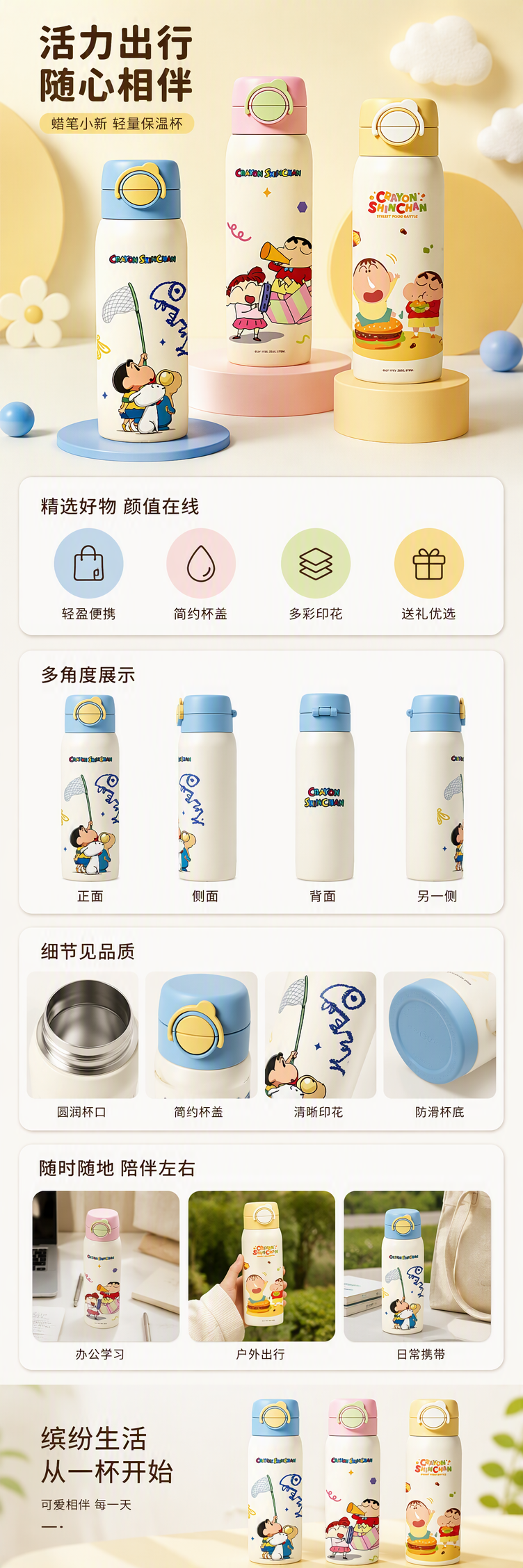 【OSEO】26Q3#0267 Crayon Shin-Shin Cloud Double Drinking Insulated Cup, Cute Stainless Steel Insulated Cup for Girls, heat-insulating cup pic 5