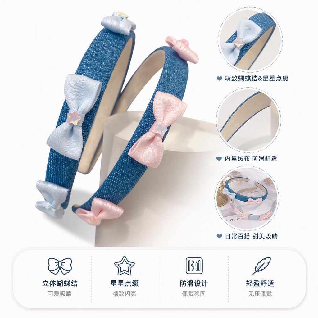 时尚发箍浅蓝粉色蝴蝶结装饰甜美可爱发饰头饰发带头圈女款