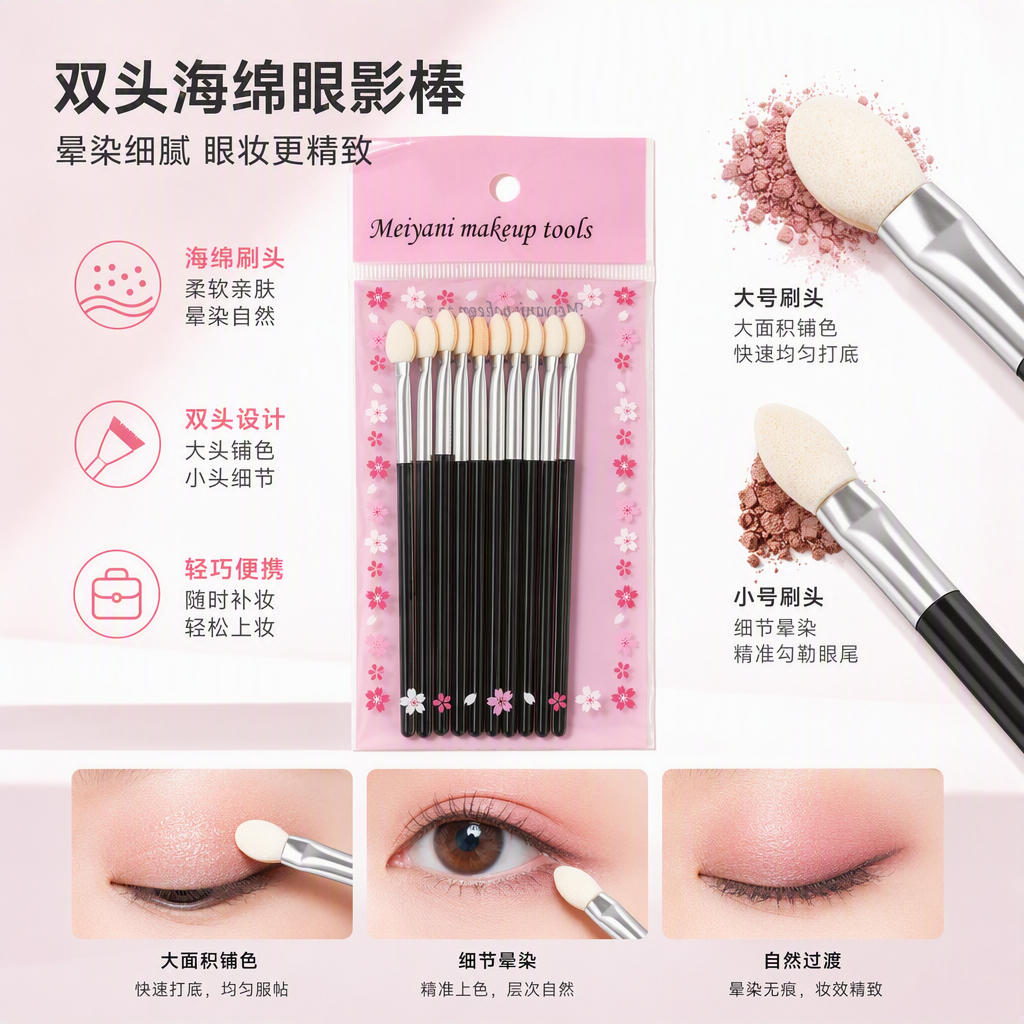 Pink packaging bag makeup brush set, soft, delicate, portable beauty tools and beauty products gift box Pink packaging bag makeup brush set, soft, delicate, portable beauty tools and beauty products gift box