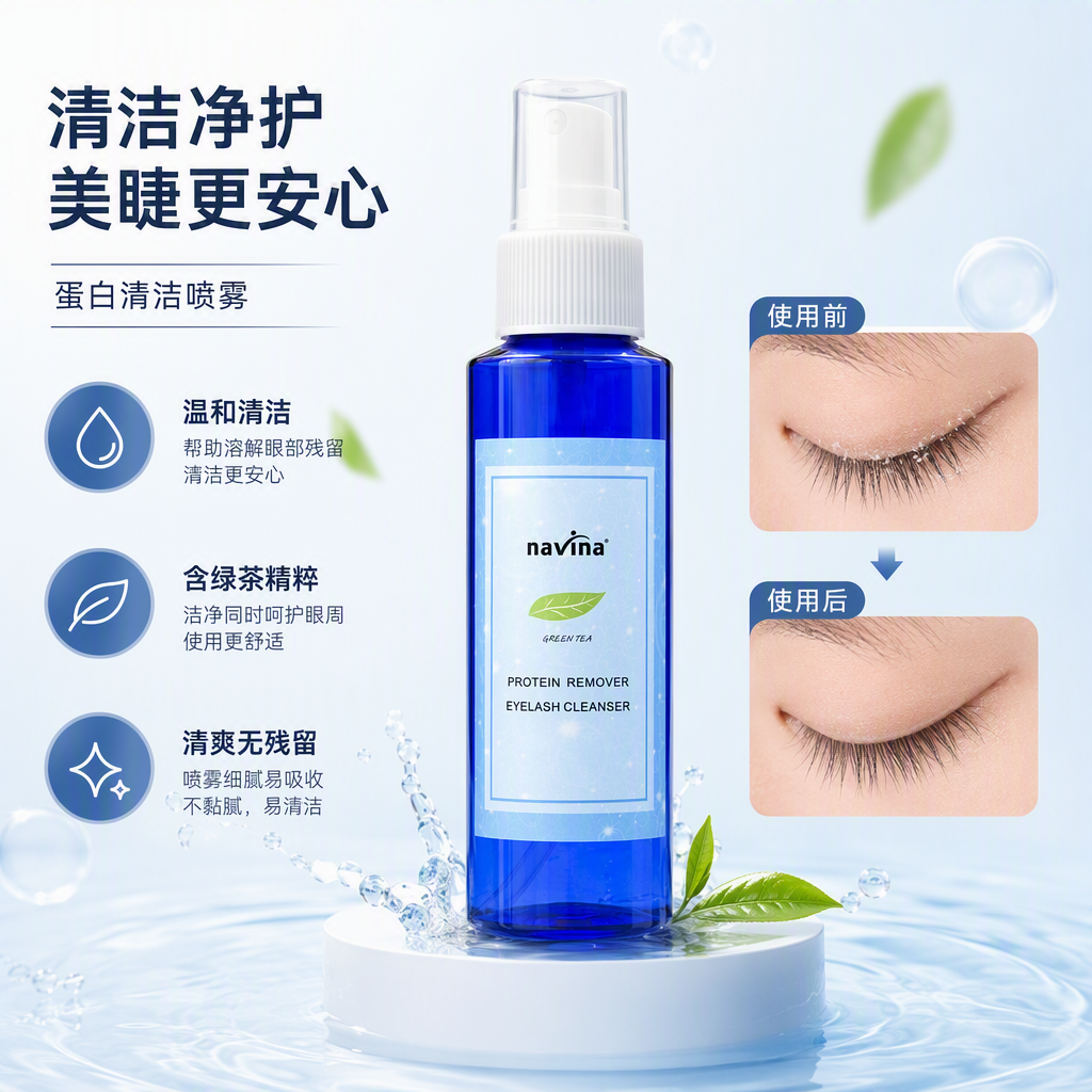 Multi-functional blue spray bottle, portable household and office water replenishment spray nozzle, plastic bottle