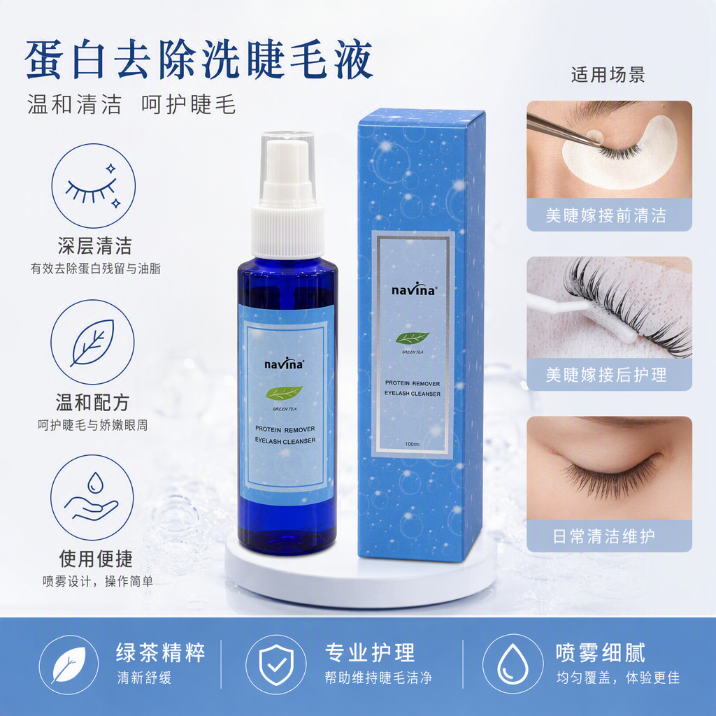 Multi-functional blue spray bottle, portable hydrating spray, humidifying nozzle, home travel spray bottle