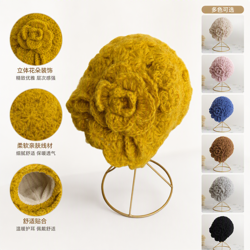 Fashionable and warm knitted hat for autumn and winter Korean style, versatile women's woolen hat, yellow crochet knitted hat, trendy new style
