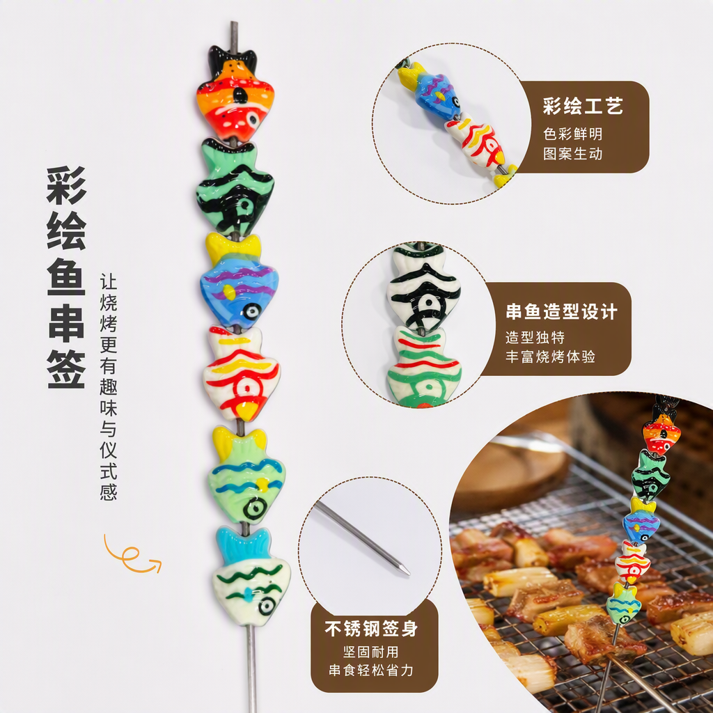 多彩鱼形串珠手链项链配饰DIY材料创意手工饰品配件装饰品