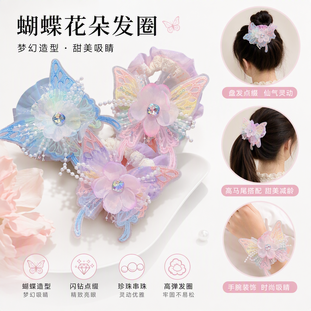 多彩蝴蝶发饰发夹发箍甜美可爱少女头饰发饰品装扮配件