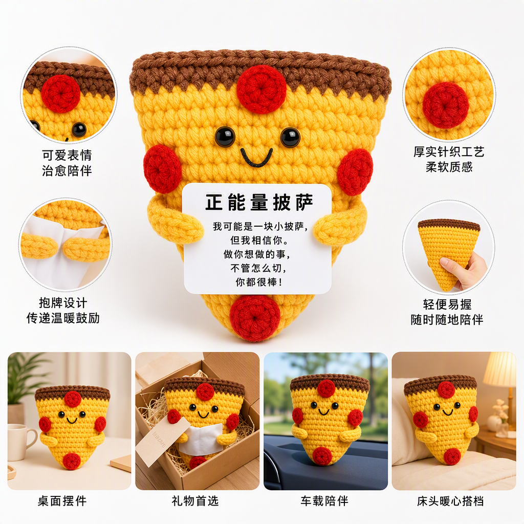 Fun hand-held card crochet pizza doll Creative gift children's DIY fun toy