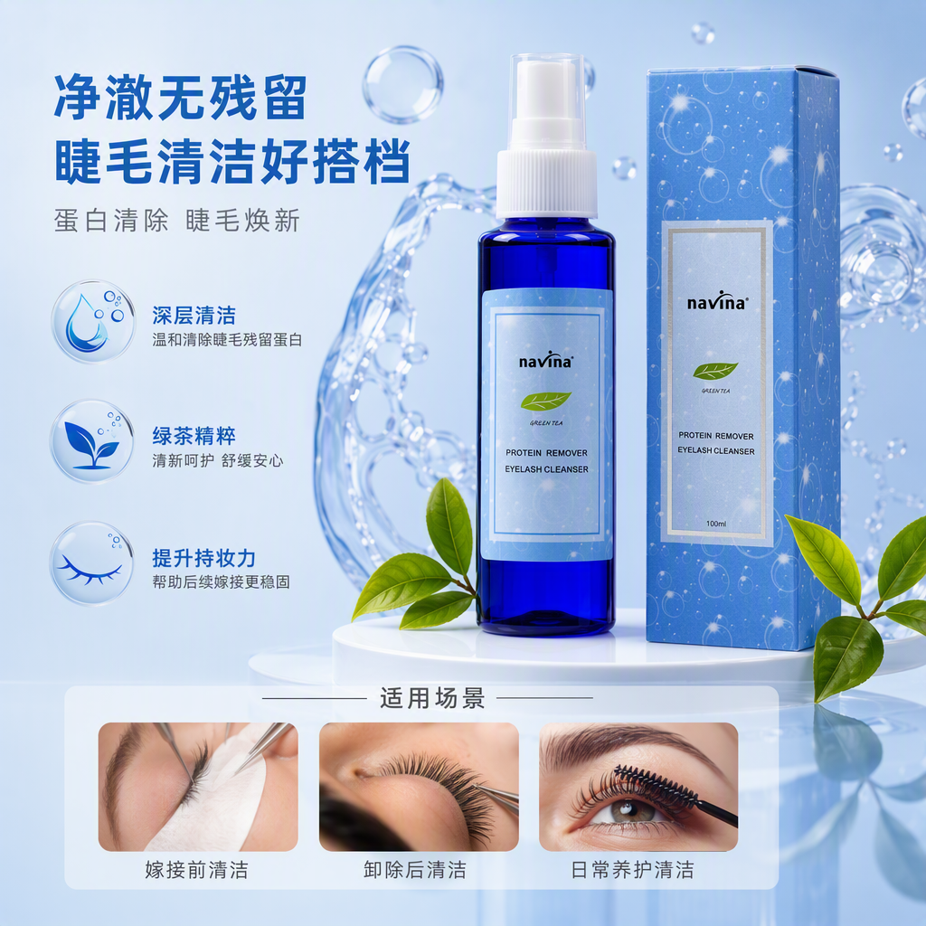 多功能蓝色喷雾瓶便携式家用喷壶喷洒水雾补水喷头容量大