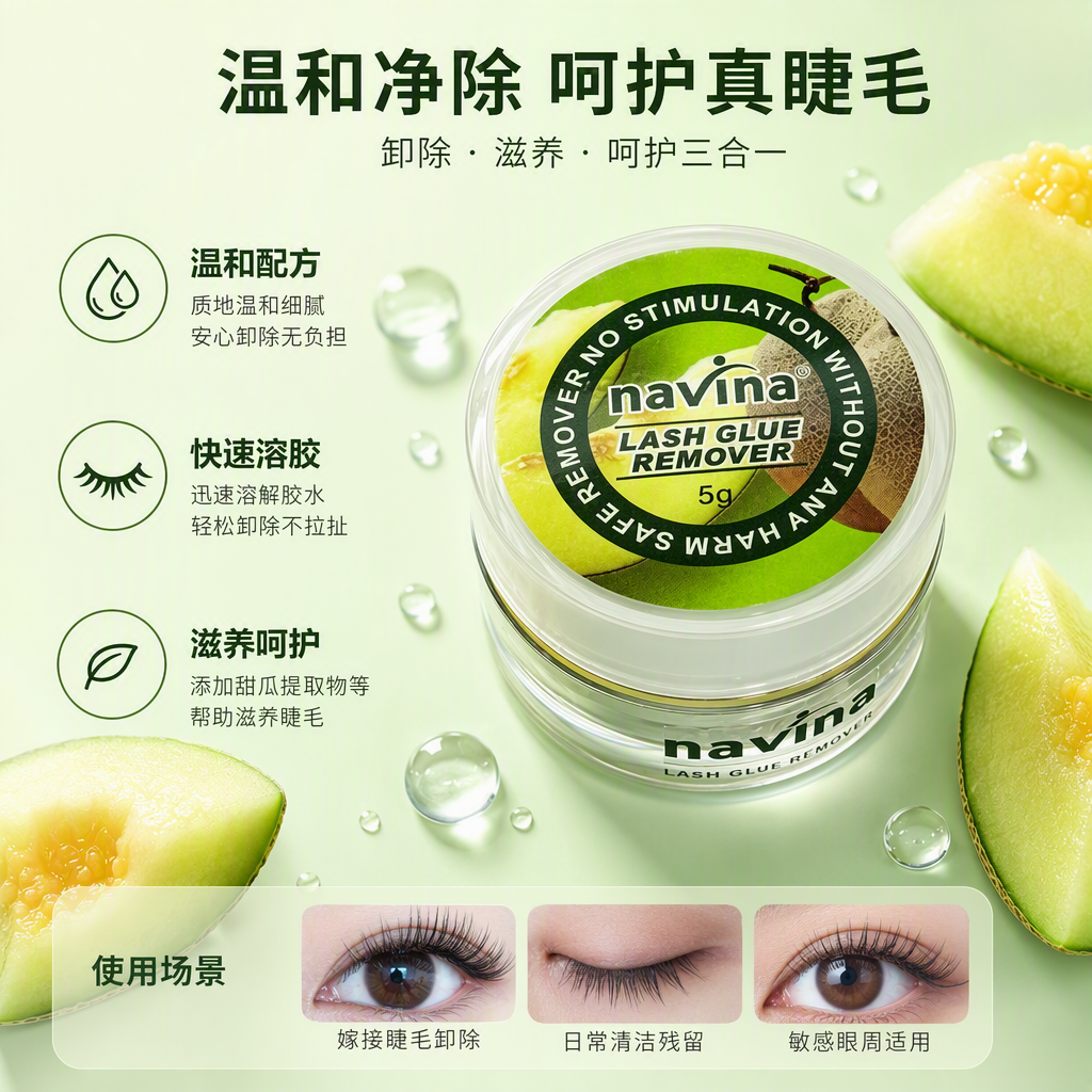 Professional eyelash gel, long-lasting adhesion, quick drying, non-irritating beauty tools and eyelash products Application Scenario
