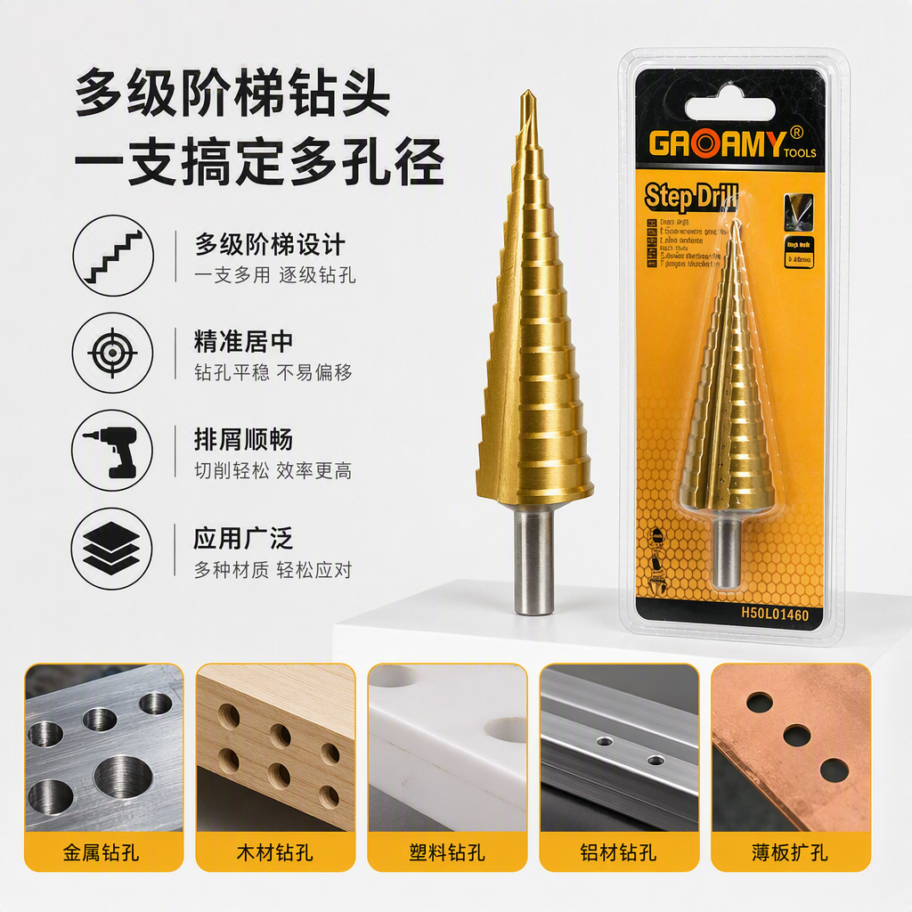 A multi-functional handheld electric hand drill, a portable and lightweight battery-charging DIY repair tool for home use