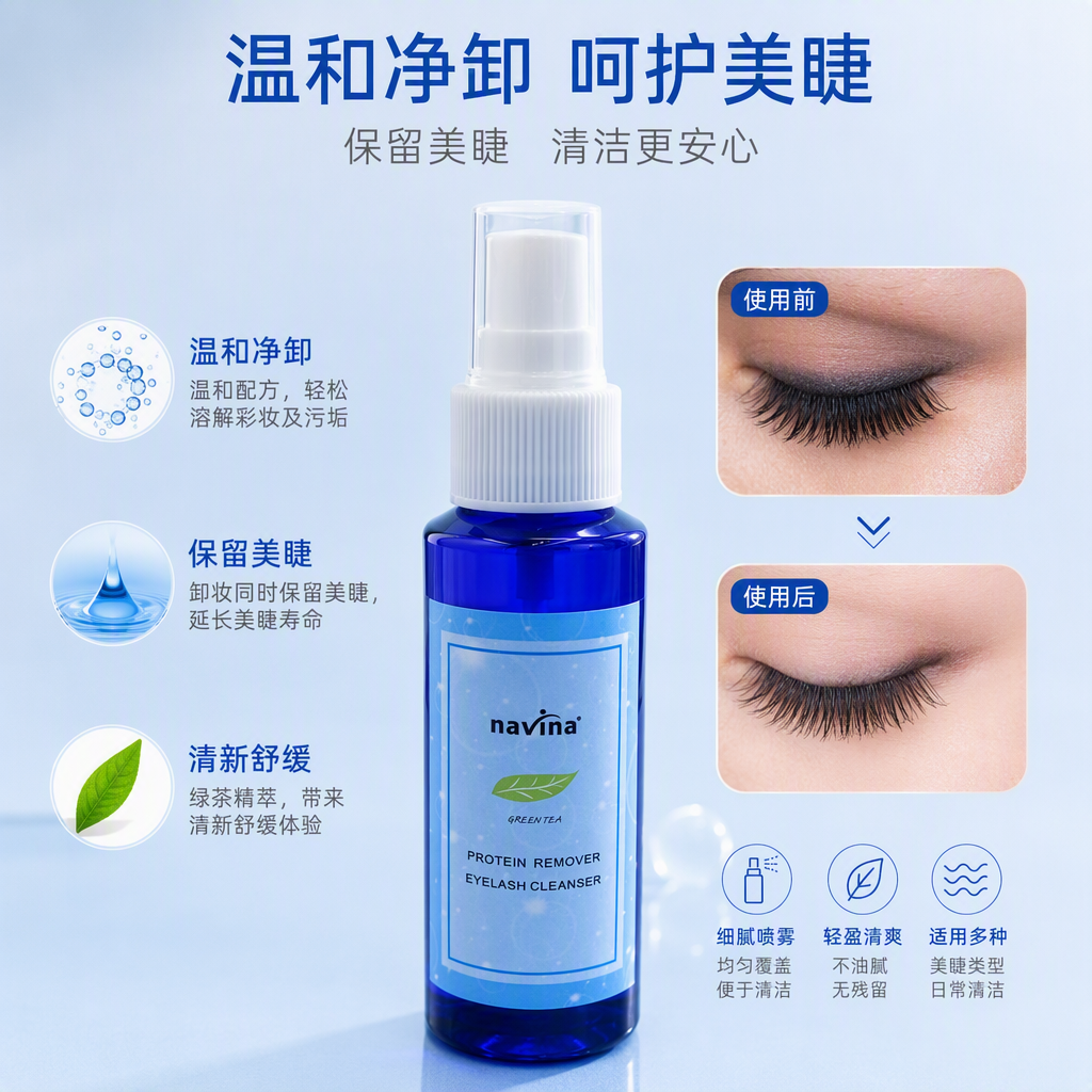 navina deep blue glass spray bottle with white cap, tea pattern protein eyelash cleaning spray container